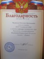 /album/fotogalereya-portfolio-uchitelya-geografii/izobrazhenie-176-jpg1/